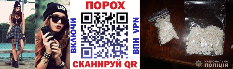 АМФЕТАМИН Розовый Тайшет