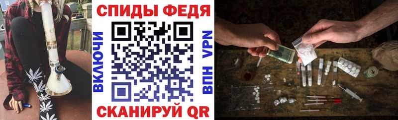 купить наркоту  Тайшет  Amphetamine 98% 