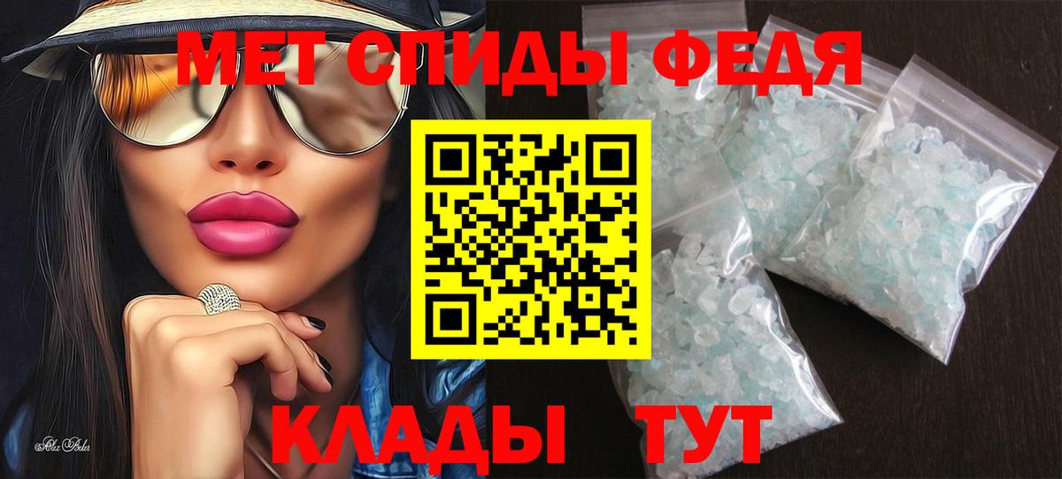 Тайшет  АМФЕТАМИН  Вход с VPN  АМФЕТАМИН VHQ 