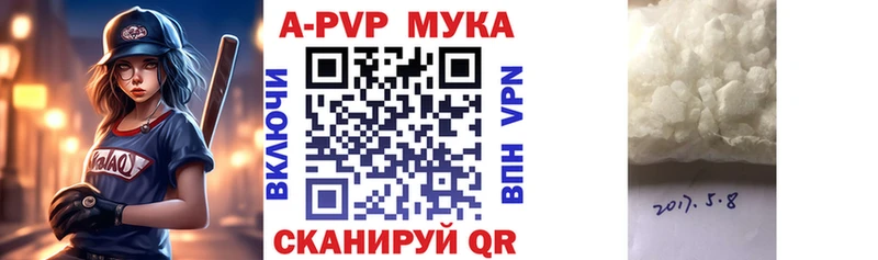 hydra вход  Тайшет  A-PVP кристаллы  купить  цена 