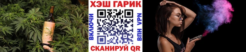 магазин продажи наркотиков Тайшет Печенье с ТГК конопля