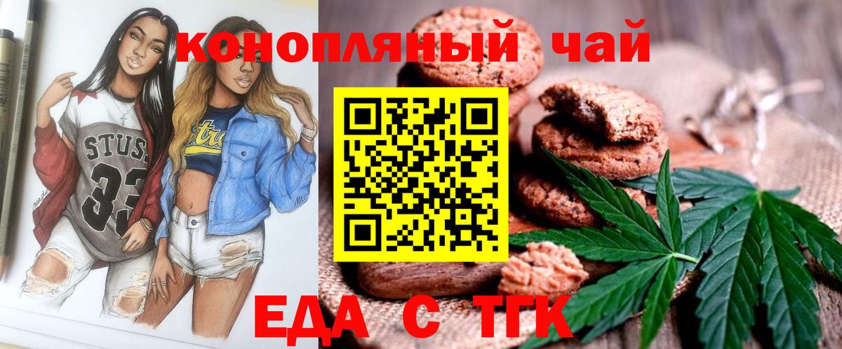 Канабис  NBOMe  Cocaine  АМФ кристаллы  Вход с VPN  Меф МЯУ МЯУ кристаллы  Тайшет  ГАШ  Альфа ПВП СК  
