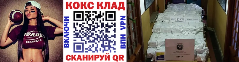 Cocaine 99%  хочу наркоту  Тайшет 