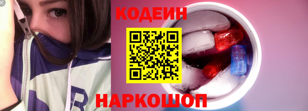 МАРИХУАНА Тайшет
