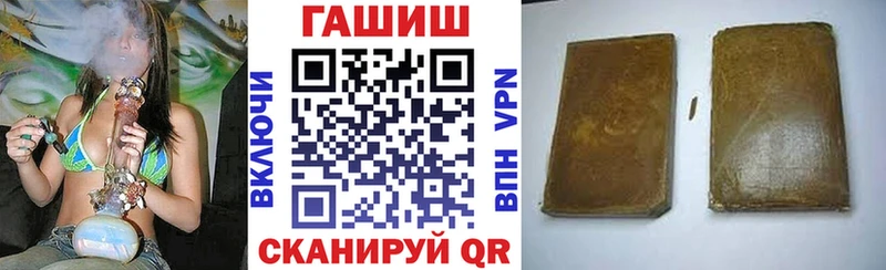 ГАШ Cannabis  ОМГ ОМГ маркетплейс  Тайшет 