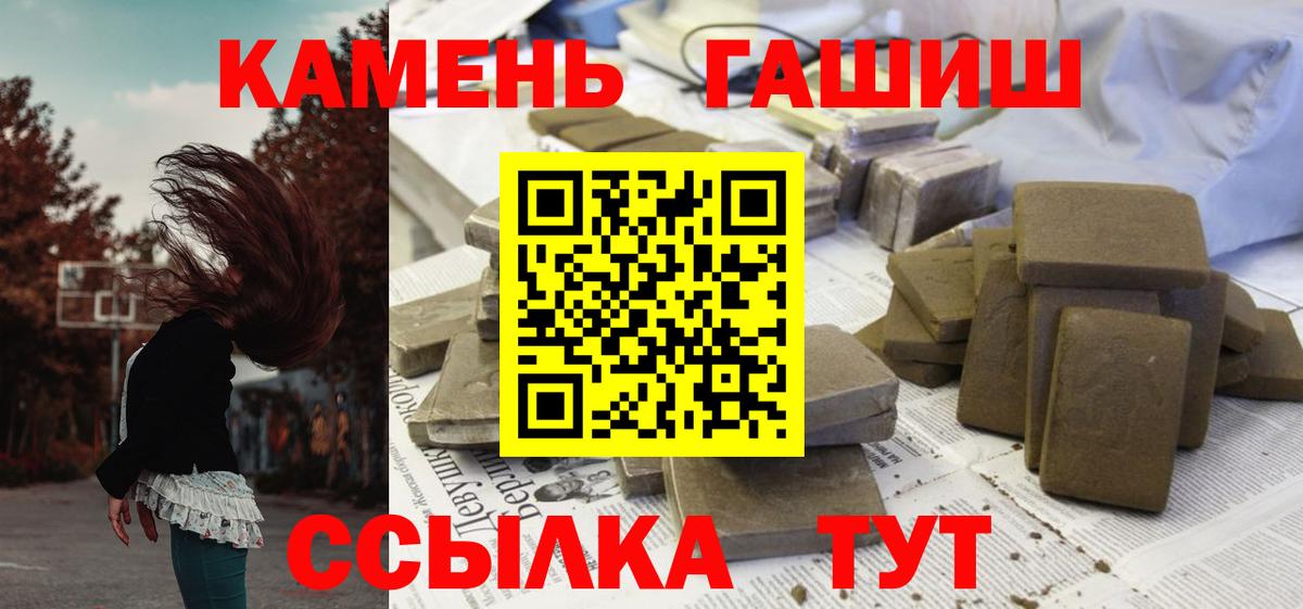 ГАШ VHQ  Тайшет 