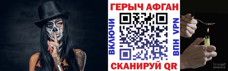 ГЕРОИН гречка  Тайшет 