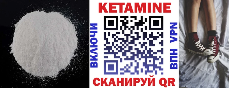 наркошоп  Тайшет  Кетамин ketamine 