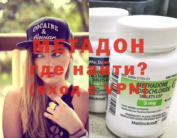 мет Магас