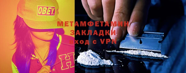 меф VHQ Мегион