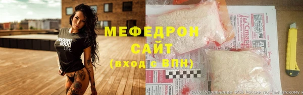 мет Магас