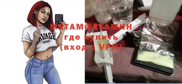 герыч Майский