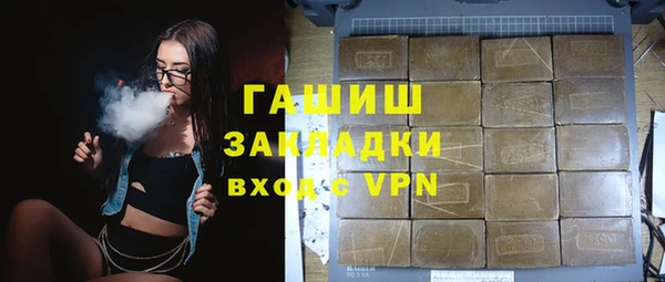 мет Магас