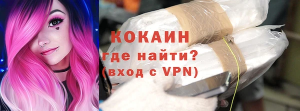 герыч Майский