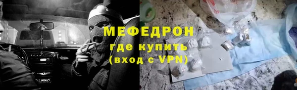 амфетамин Медногорск