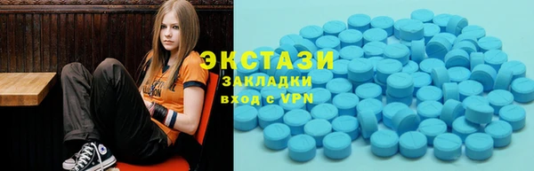 ALPHA-PVP Медвежьегорск