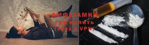 ALPHA-PVP Медвежьегорск