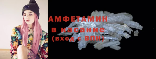 ALPHA-PVP Медвежьегорск
