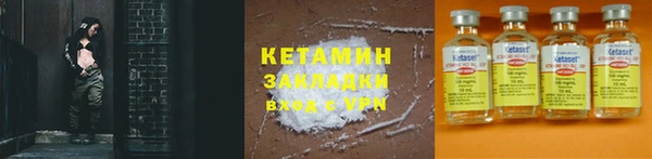 бутик Нефтекумск