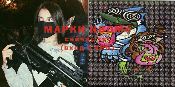 герыч Майский