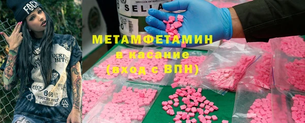 меф VHQ Мегион