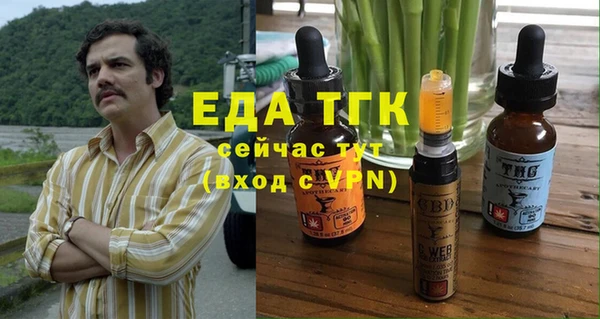 амфетамин Медногорск