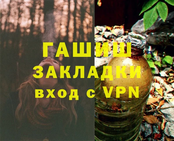 герыч Майский