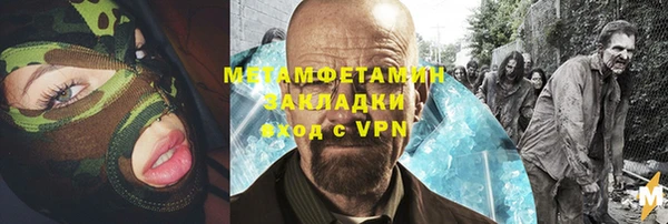 мет Магадан