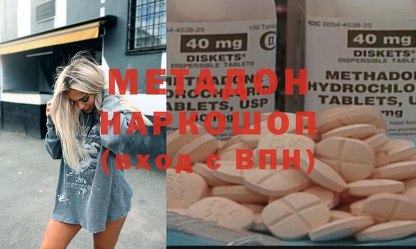 мет Магас