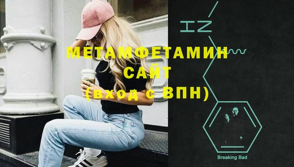 герыч Майский