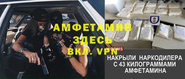 меф VHQ Мегион