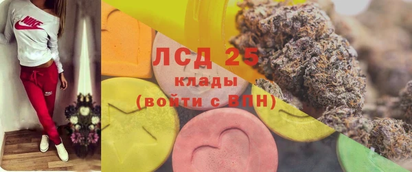 мет Магас