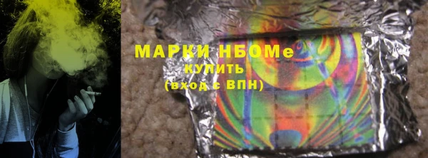 мет Магас
