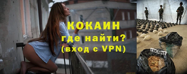 меф VHQ Мегион