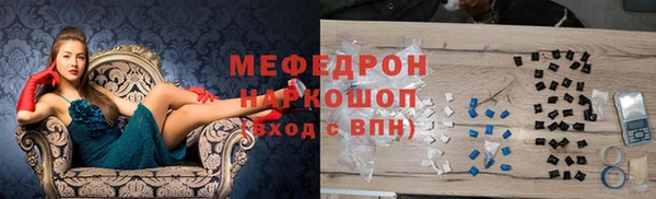 ALPHA-PVP Медвежьегорск