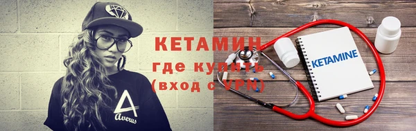 ALPHA-PVP Медвежьегорск