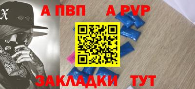 apvp Азнакаево