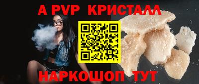 гашик Кинель