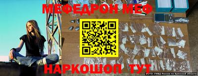 стаф Кимры