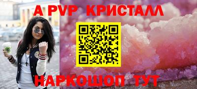прущие крисы Краснодар