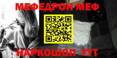 гашик Кинель