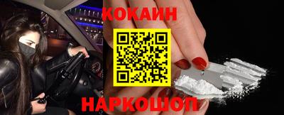 гашик Кинель