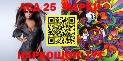 apvp Азнакаево