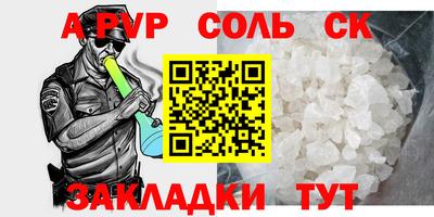 стаф Кимры