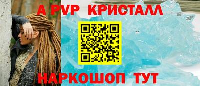 гашик Кинель