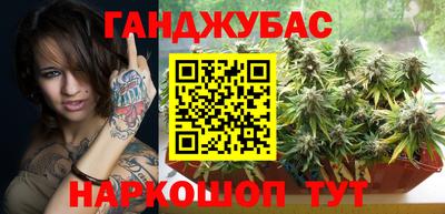 гашик Кинель