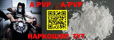 мефедрон Абакан