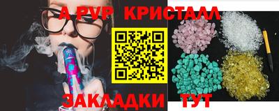 стаф Кимры