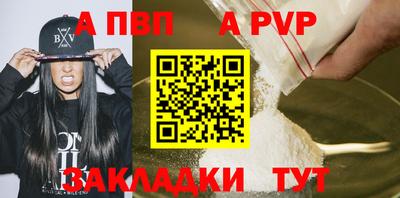 мефедрон Абакан