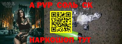 мефедрон Абакан